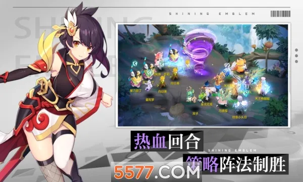�λ�֮��(ģ�⾭Ӫ����)v1.3.8 ��Ѱ��ͼ
