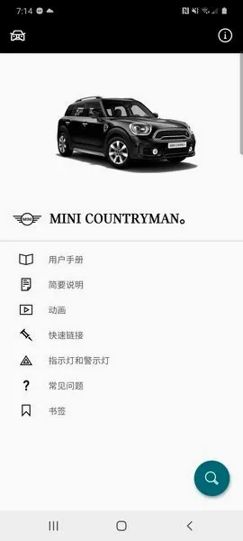 MINI��ʻָ�ϰ�׿���ֻ���v2.9.4 �ٷ������ͼ
