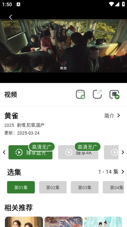 ҼӰ��2026���°汾v5.7.3 �ֻ����ͼ