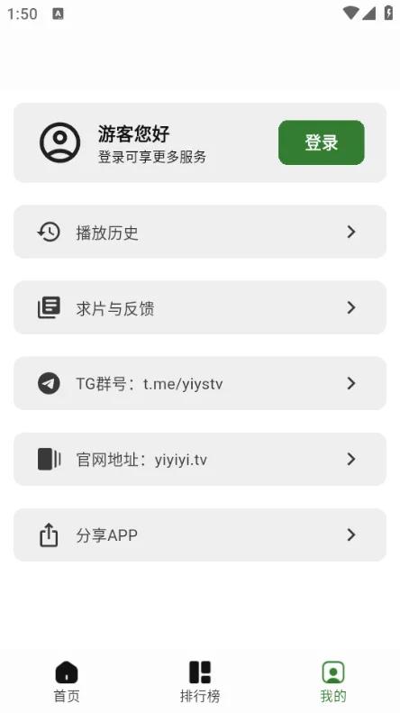 ҼӰ��2026���°汾v5.7.3 �ֻ����ͼ