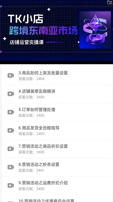 TikTool2026���°汾v1.8.1 ��Ѱ��ͼ