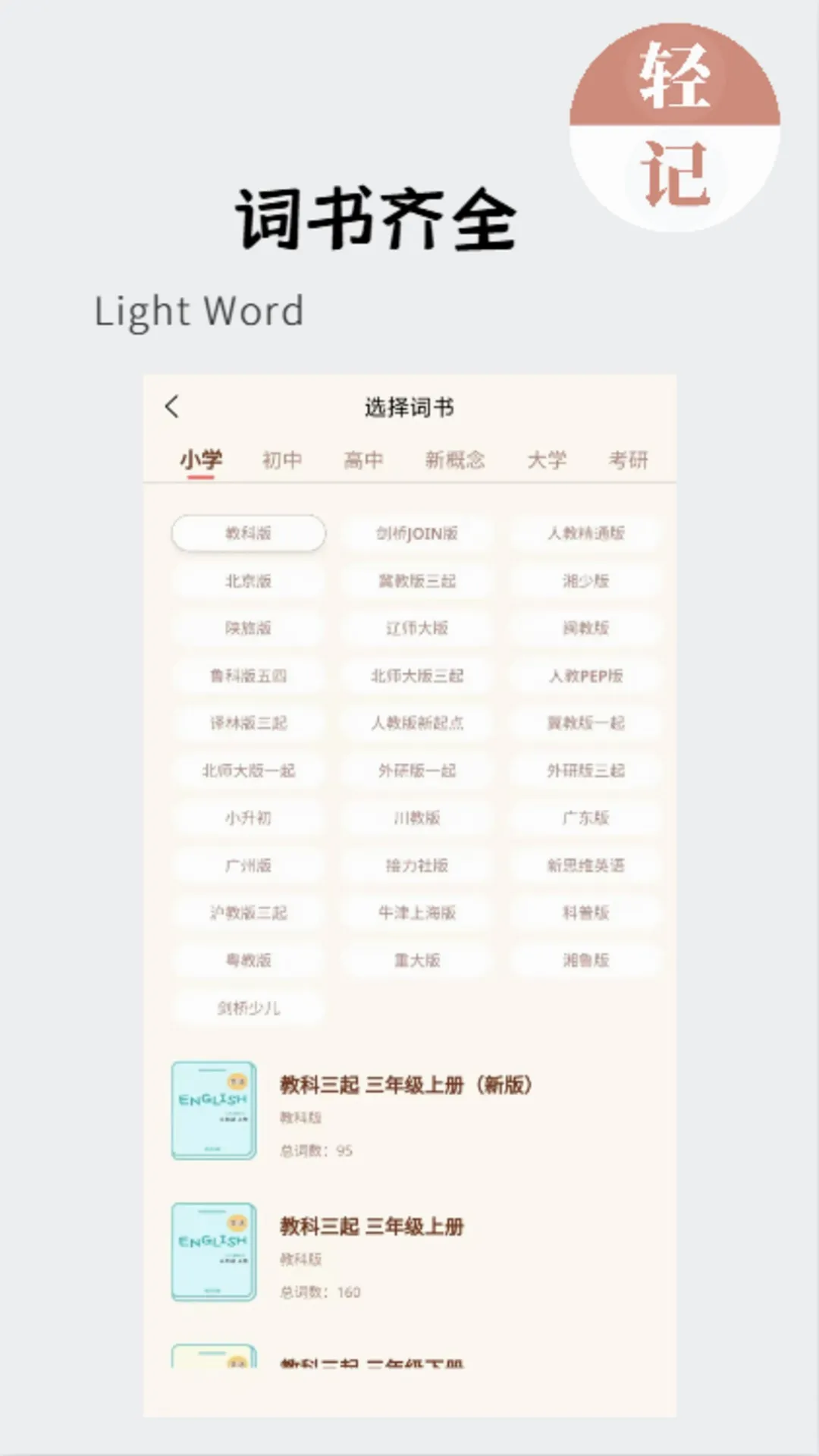��ǵ��������ֻ���v1.0.129 �ٷ������ͼ