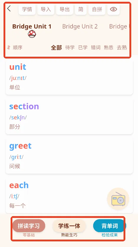 ��ǵ��������ֻ���