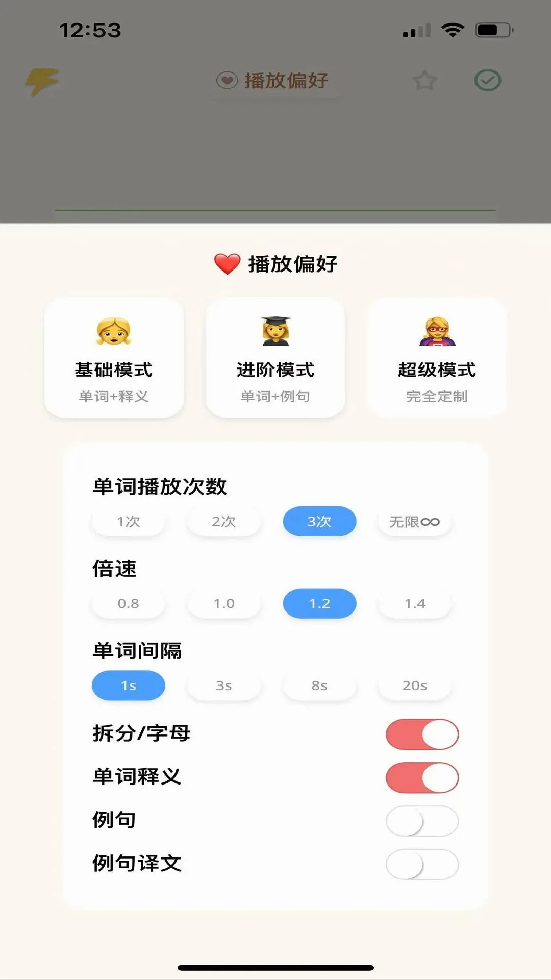 ��ǵ��������ֻ���v1.0.129 �ٷ������ͼ
