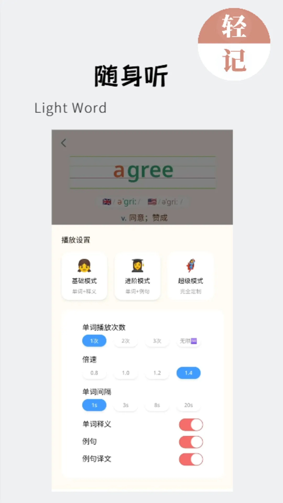 ��ǵ��������ֻ���v1.0.129 �ٷ������ͼ