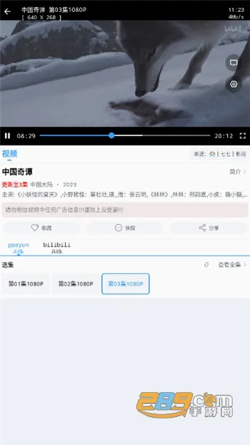 ������(Ӱ�Ӳ�������)v1.2.3 ��Ѱ��ͼ