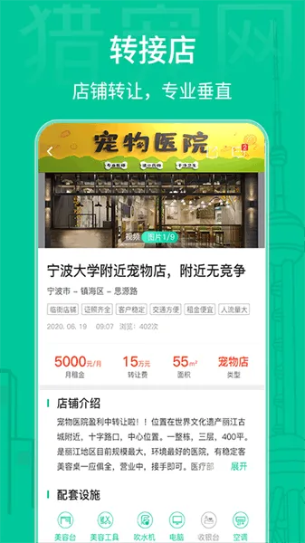 �Գ���(������Ƹ��ְƽ̨)v6.9.0 ��׿���ͼ