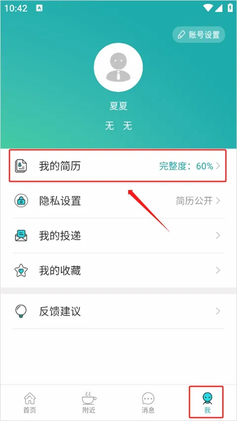 �˲�����2026���°汾