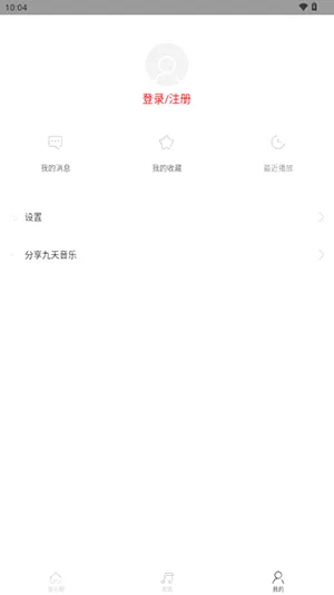 �������������ֻ���v2.1.0 �ֻ����ͼ