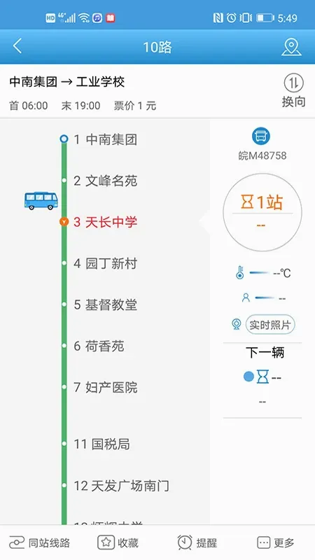 �쳤����(��������ƽ̨)v3.1.4 �ٷ������ͼ