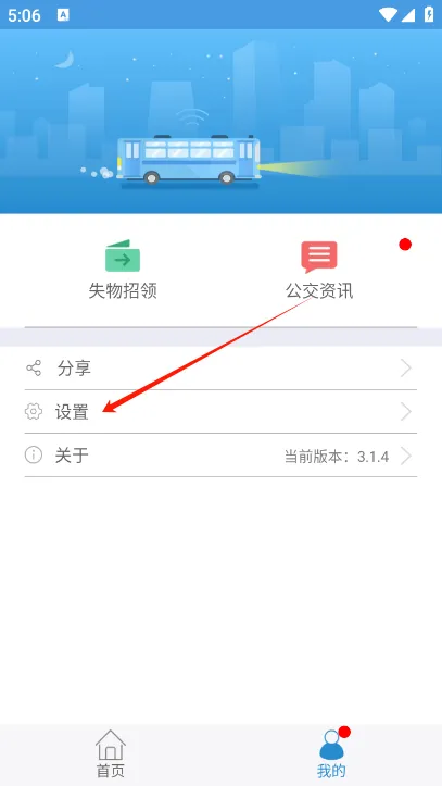 �쳤����(��������ƽ̨)