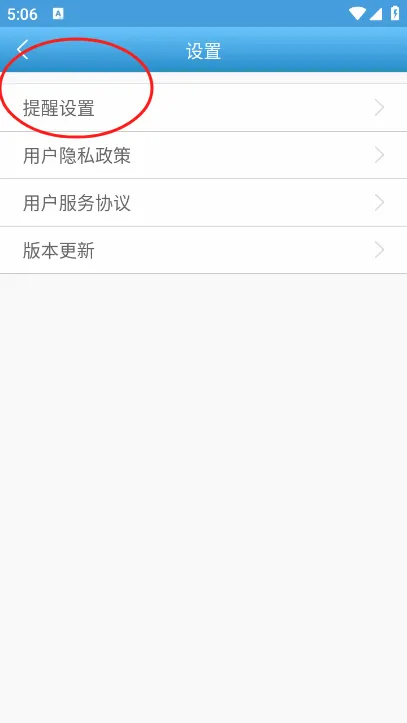 �쳤����(��������ƽ̨)