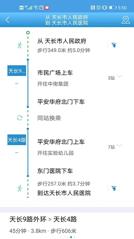 �쳤����(��������ƽ̨)v3.1.4 �ٷ������ͼ