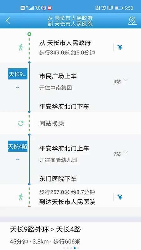 �쳤����(��������ƽ̨)v3.1.4 �ٷ������ͼ