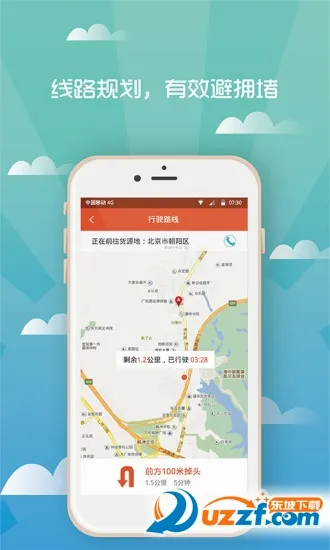 ������(����˾��app)v1.0.58 ��׿���ͼ