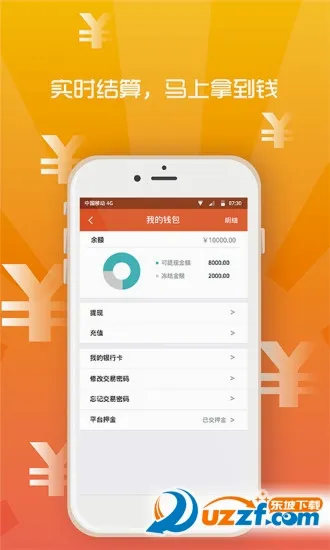 ������(����˾��app)v1.0.58 ��׿���ͼ