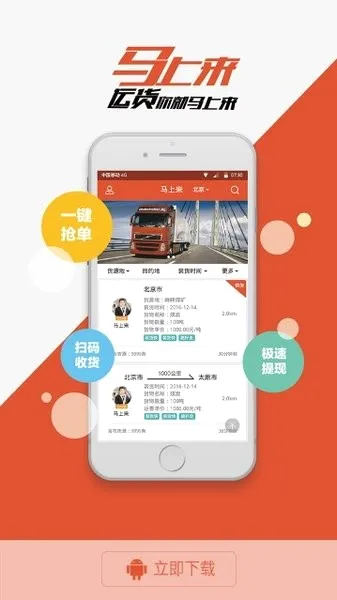 ������(����˾��app)