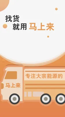 ������(����˾��app)