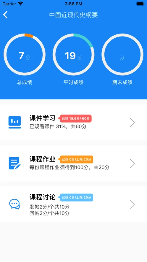 ������(Զ�̽���ƽ̨)v2.4.6 �ٷ������ͼ