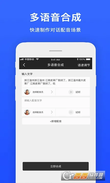 ��Ƶ����(�����ϳ���������)v1.1.9 �ٷ������ͼ