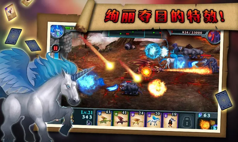 �޾�֮ս2026�ٷ����°汾v1.2.4 �ֻ����ͼ