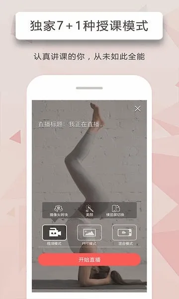 ���˽�2026�ٷ����°汾v4.6.9 �ֻ����ͼ