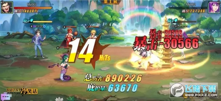 ʮ�����Ц��(����Ԫ������Ϸ)v1.57.21.39 �ٷ������ͼ