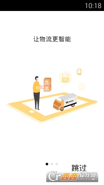 Ҽ��ͨ2026�ٷ����°汾v3.8.3 ��Ѱ��ͼ