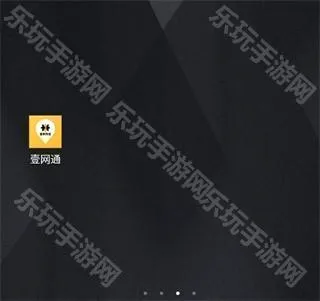 Ҽ��ͨ2026�ٷ����°汾