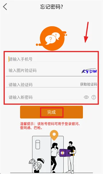 Ҽ��ͨ2026�ٷ����°汾