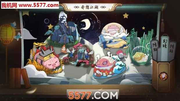 ���뽭��(�����������)v1.8 ��Ѱ��ͼ