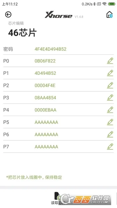 Xhorse(������������)v4.9.5 ��Ѱ��ͼ