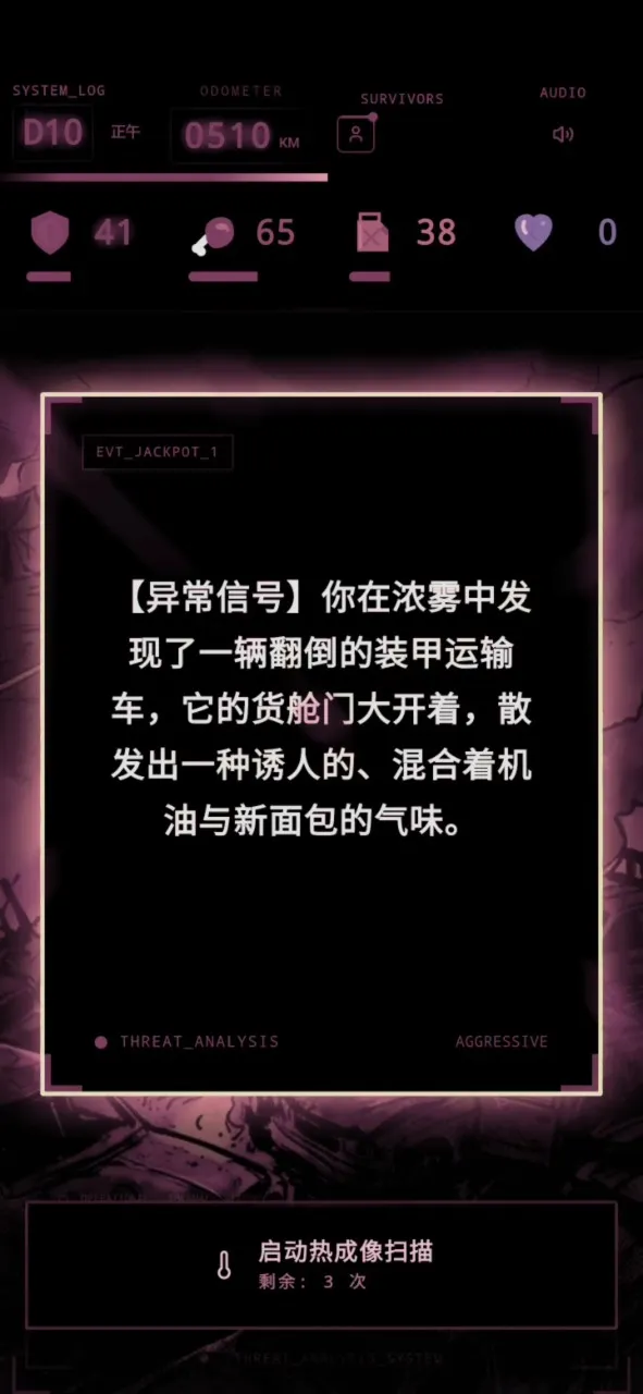 ʬ�������װ�ʿ2026���°汾v1.0 �ֻ����ͼ