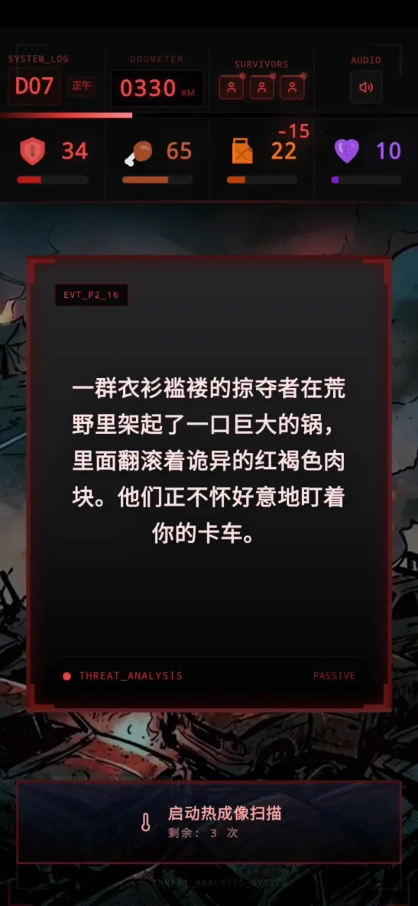 ʬ�������װ�ʿ2026���°汾v1.0 �ֻ����ͼ