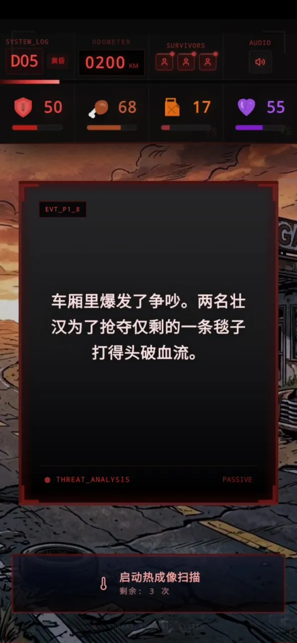 ʬ�������װ�ʿ2026���°汾v1.0 �ֻ����ͼ