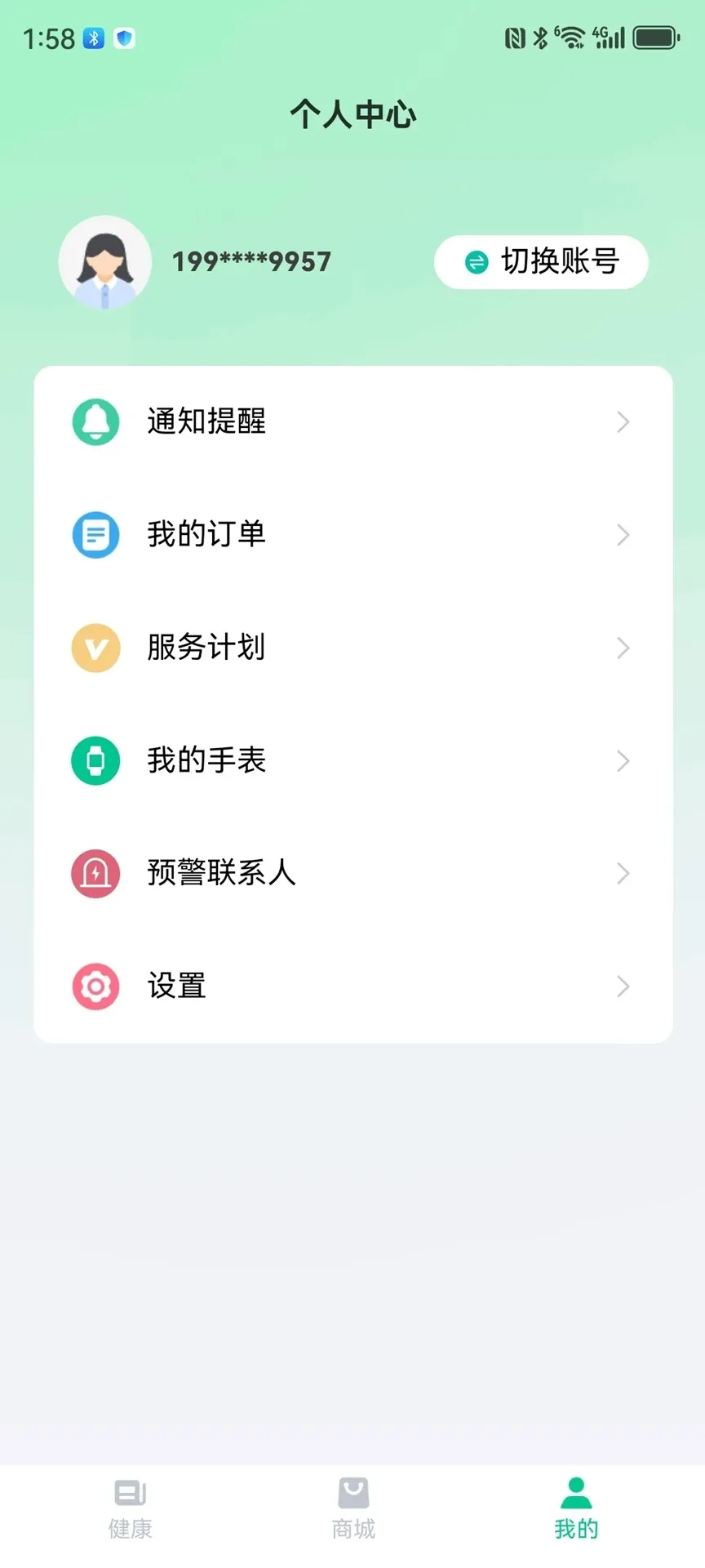 ��С��(�����������)v1.0.36 ��Ѱ��ͼ