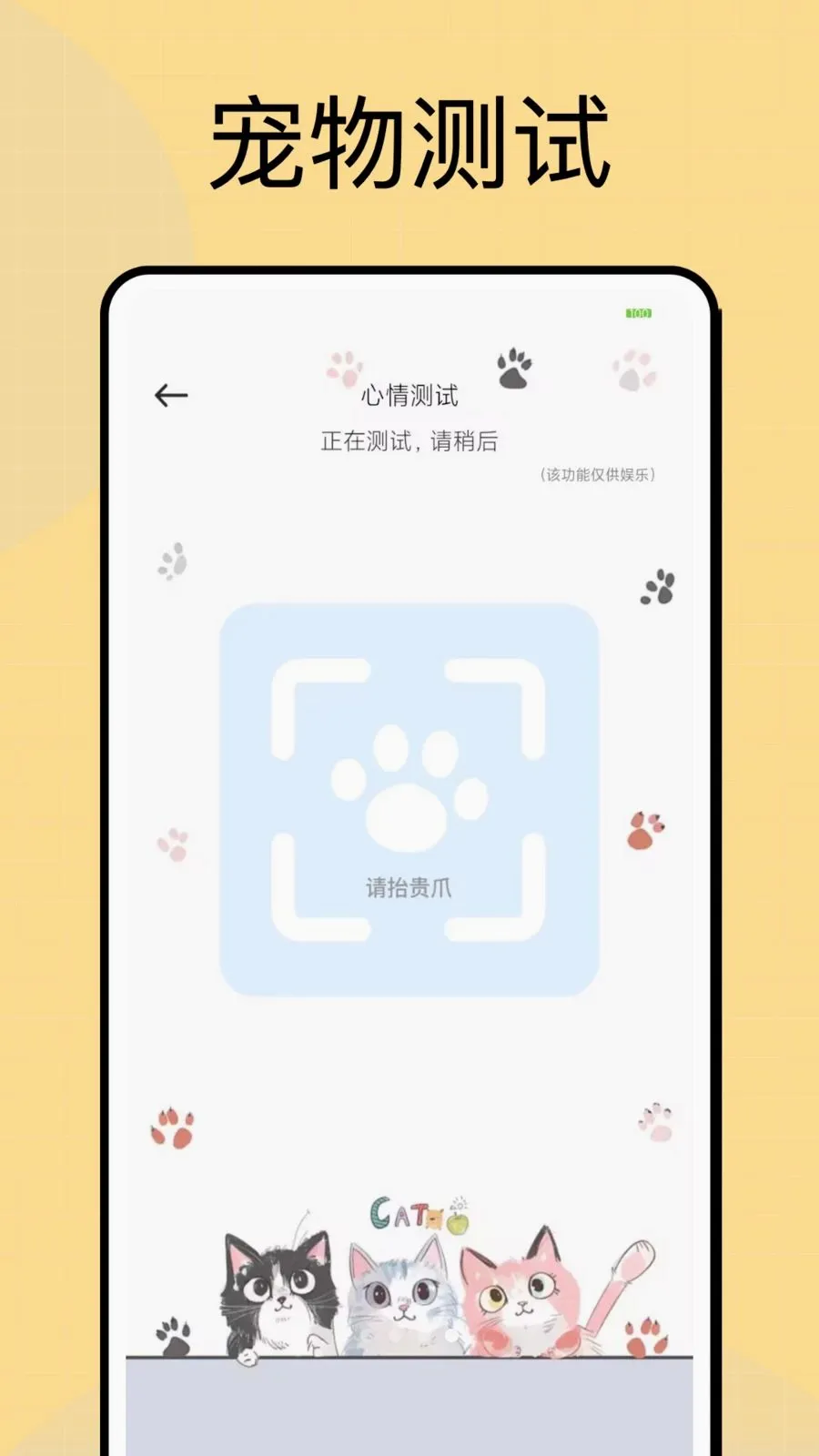 ���Ͷι(�������APP)v1.0.4 ��Ѱ��ͼ