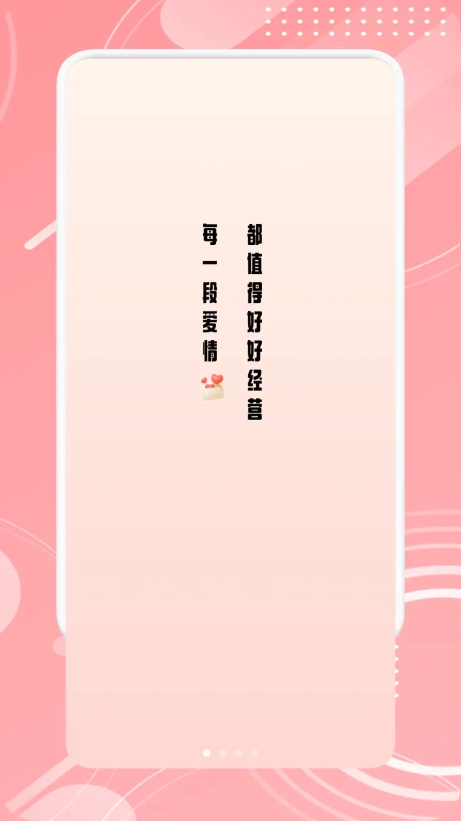 TheOne�������(���°����¼��)v1.1 �ֻ����ͼ