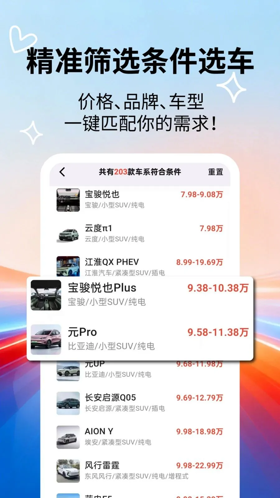 �����ٿƴ�ȫ2026�ٷ����°汾v2.5.5 ��׿���ͼ