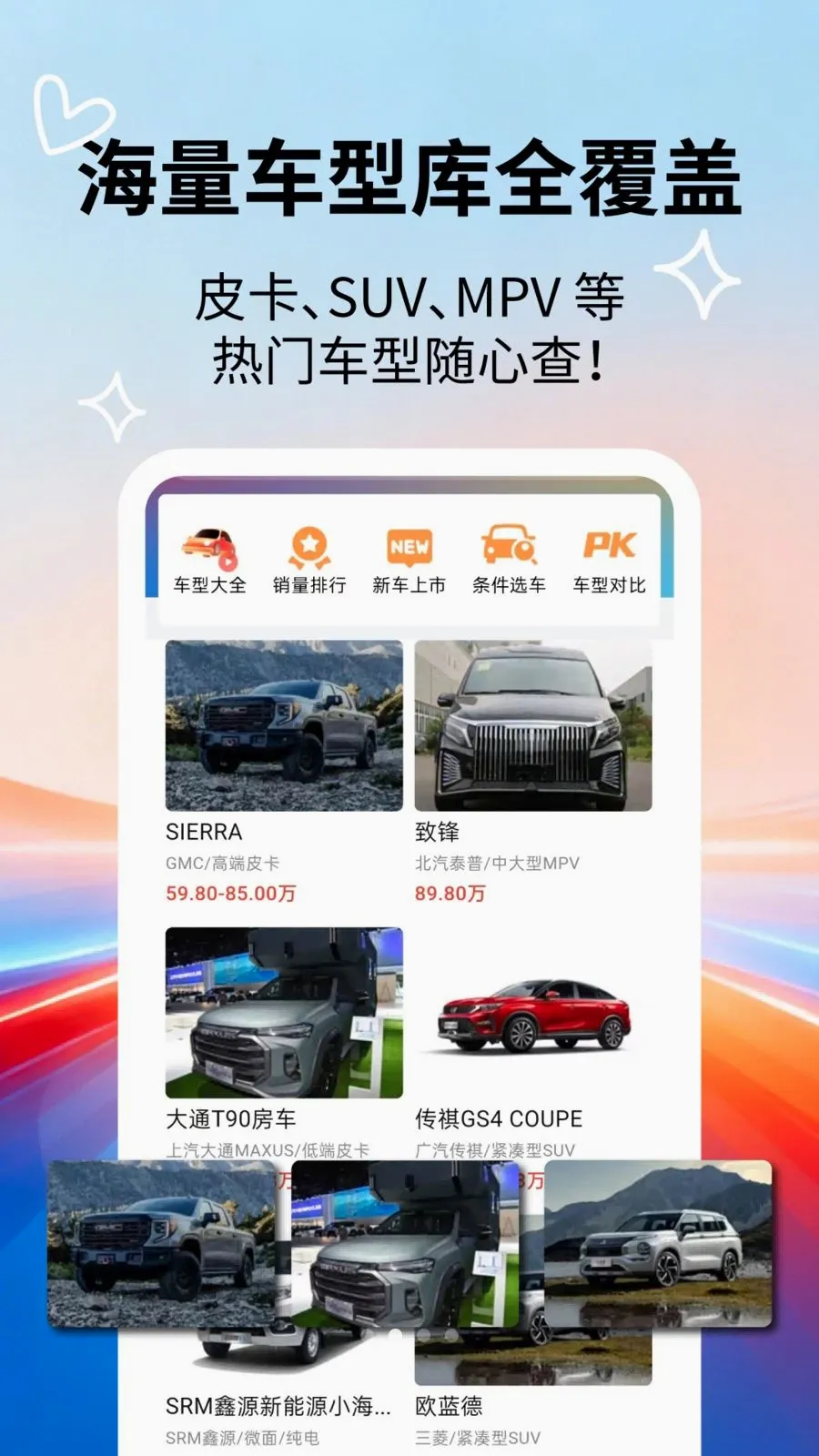 �����ٿƴ�ȫ2026�ٷ����°汾v2.5.5 ��׿���ͼ