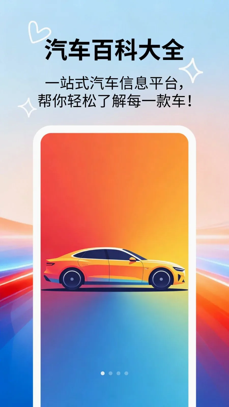 �����ٿƴ�ȫ2026�ٷ����°汾v2.5.5 ��׿���ͼ