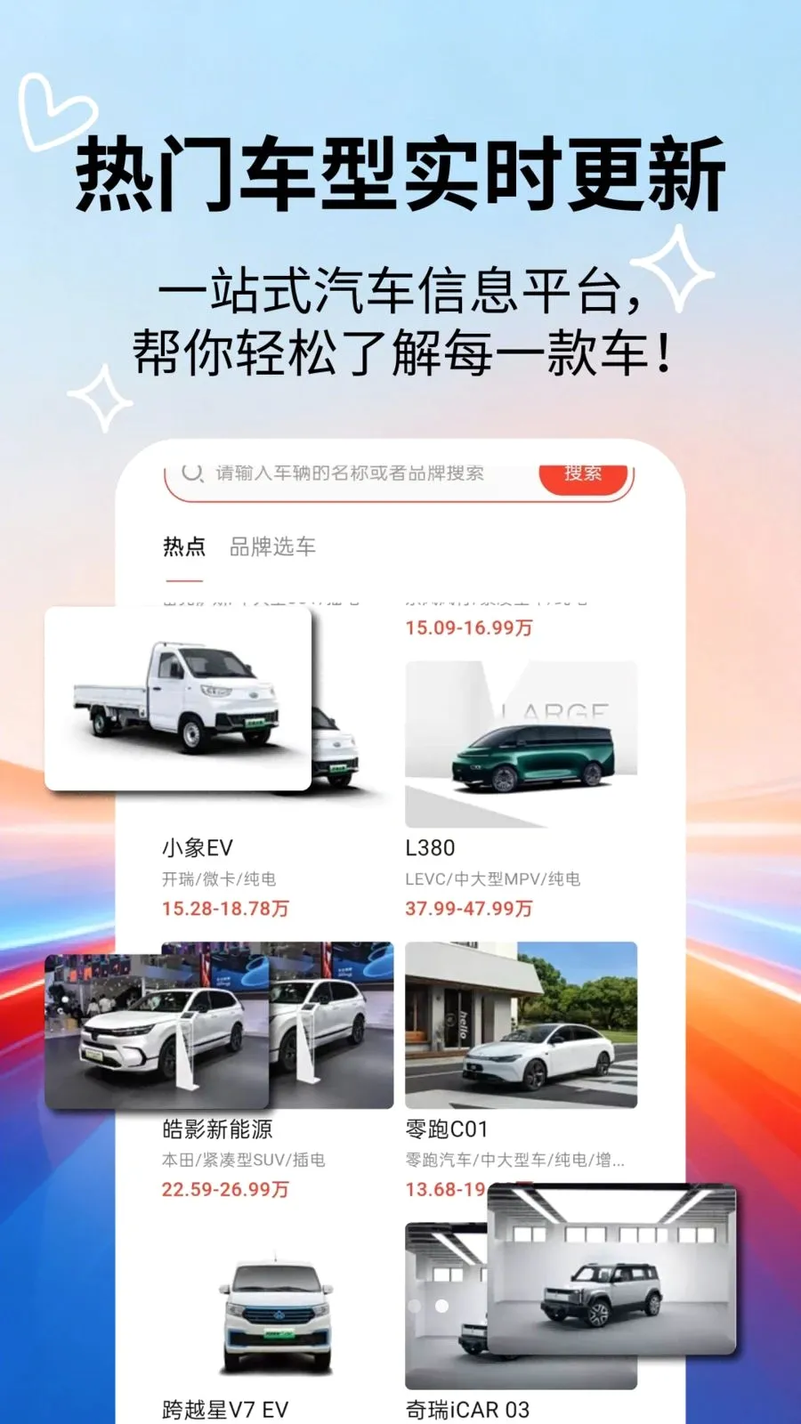 �����ٿƴ�ȫ2026�ٷ����°汾v2.5.5 ��׿���ͼ
