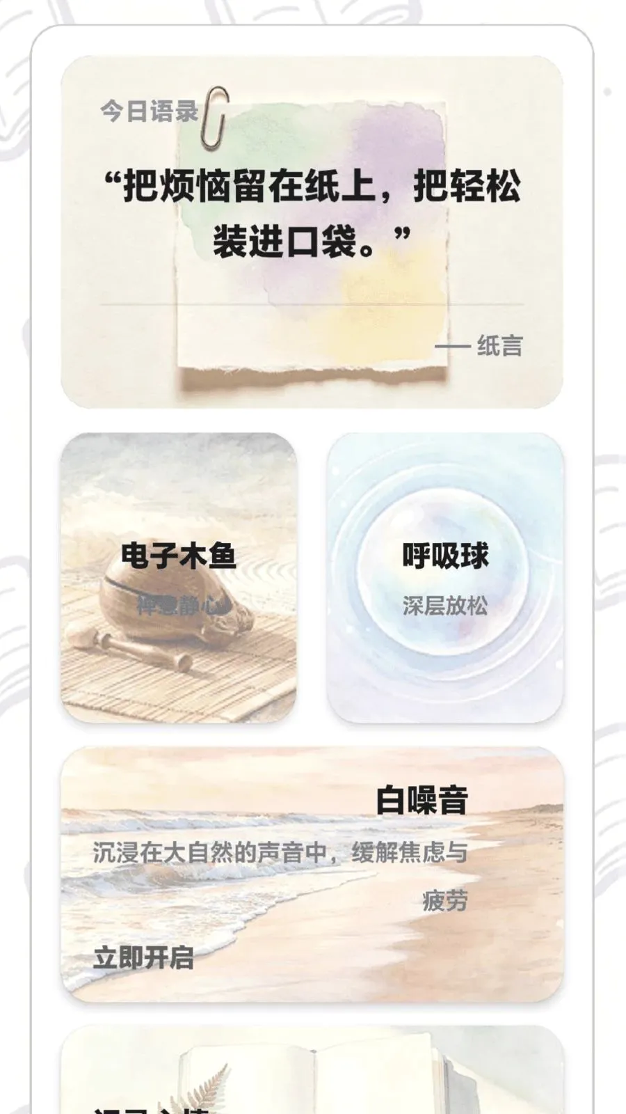 ÿ���ִ���(Ȥζѧϰƽ̨)v0.1.0.6 �ٷ������ͼ