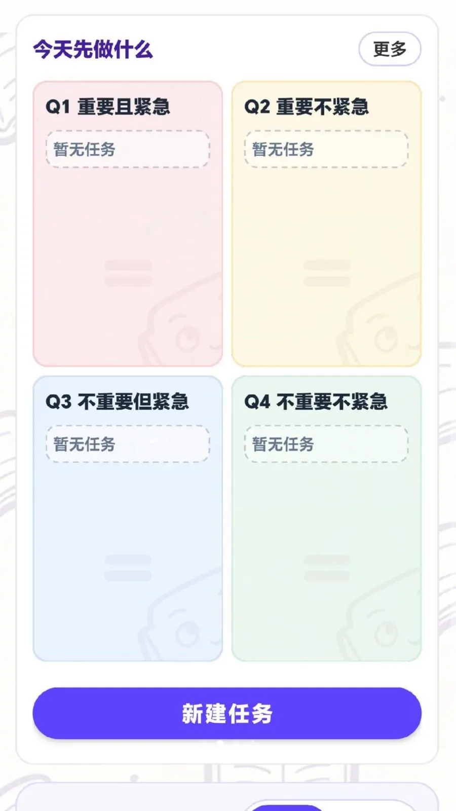 ÿ���ִ���(Ȥζѧϰƽ̨)v0.1.0.6 �ٷ������ͼ