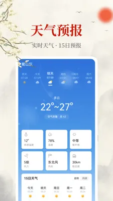 ���������������ֻ���v1.0.0 ��׿���ͼ