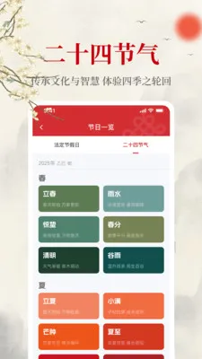 ���������������ֻ���v1.0.0 ��׿���ͼ