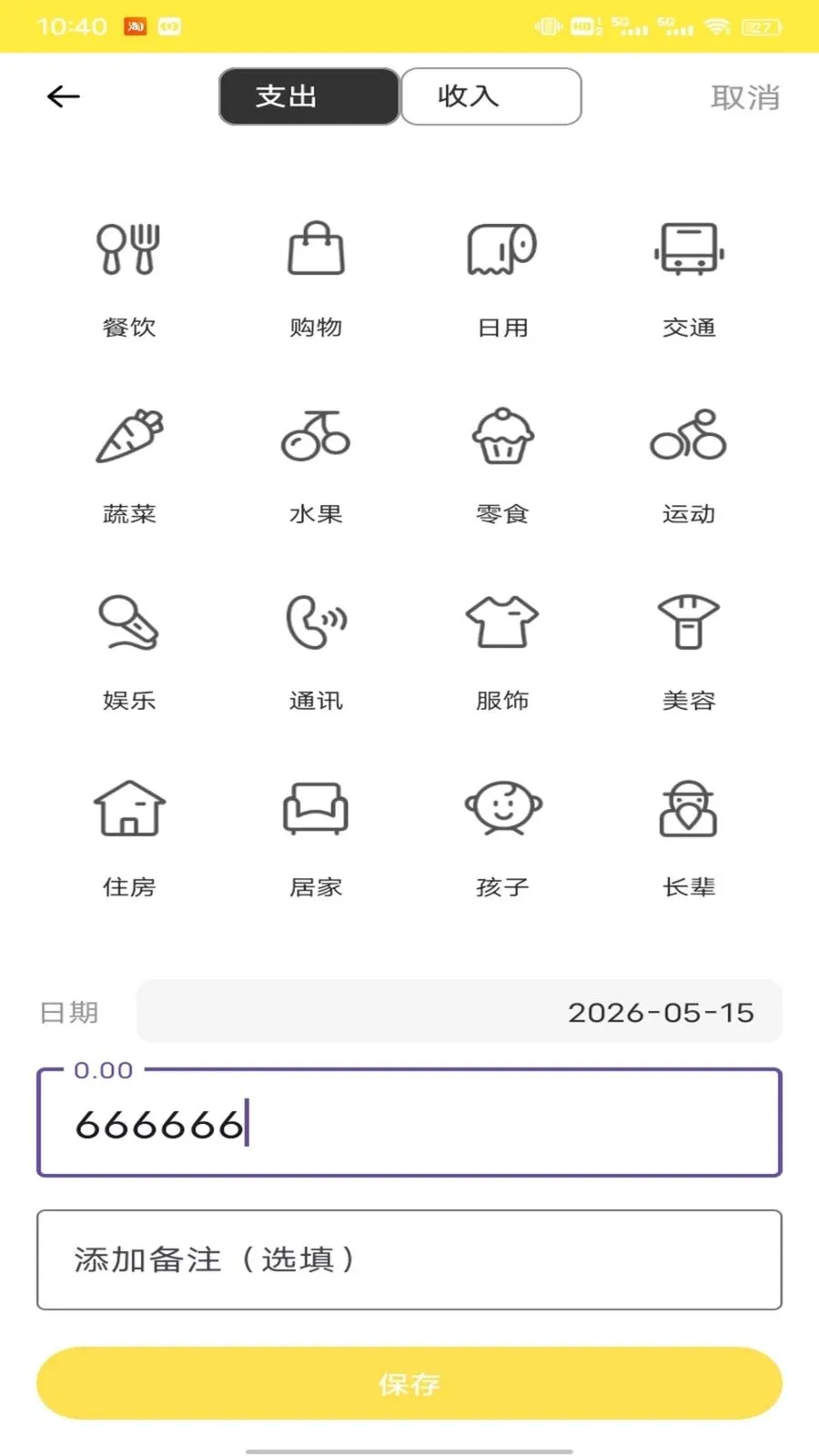 �Ź���ƽ̨2026�ٷ����°汾v1.0.1 ��Ѱ��ͼ