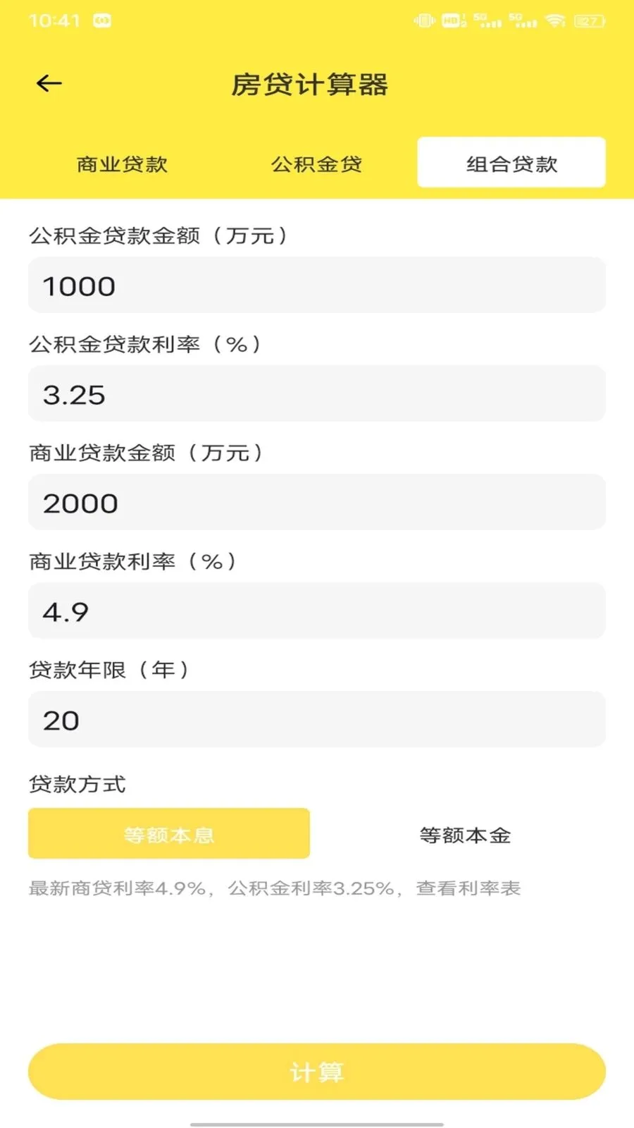 �Ź���ƽ̨2026�ٷ����°汾v1.0.1 ��Ѱ��ͼ