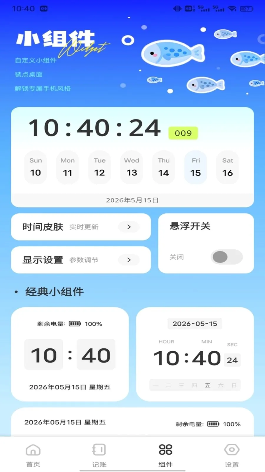 �Ź���ƽ̨2026�ٷ����°汾v1.0.1 ��Ѱ��ͼ