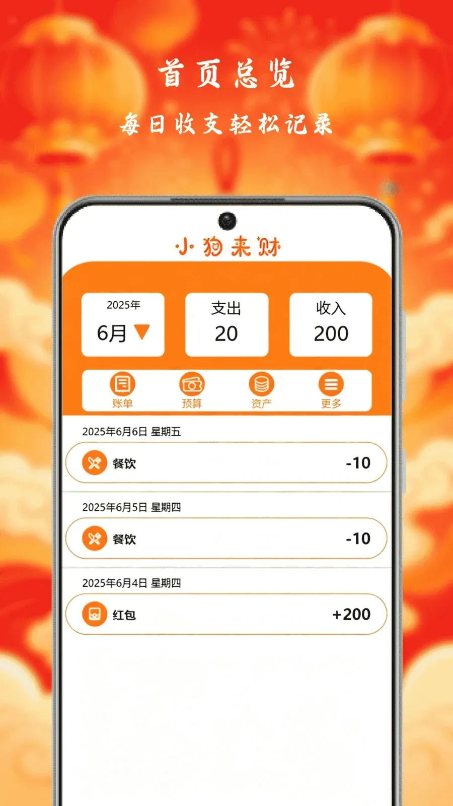 С�����Ƽ��ٰ�2026�ٷ����°汾v1.0 �ٷ������ͼ
